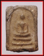สมเด็จหลวงปู่หินวัดระฆัง(4061)